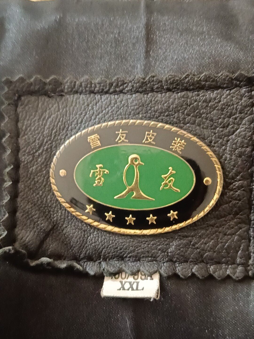 Vintage genuine leather long coat