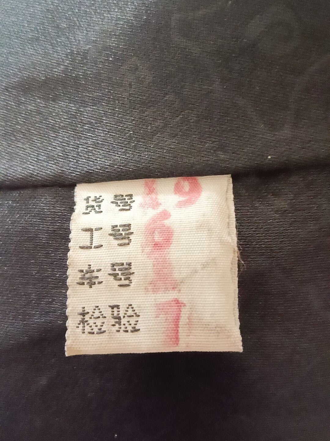 Vintage genuine leather long coat